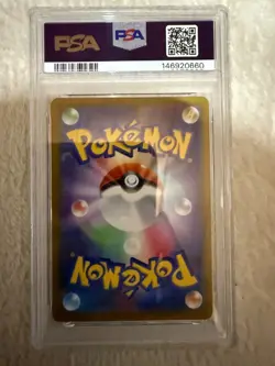PSA 10 Mega Gengar ex SAR 240/193 M2a Mega Dream ex Pokemon Card Japanese - Image 2