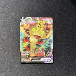 Meowth VMAX - SWSH005 Sword & Shield Promo Cards #SWSH5 Promo Holo NM Pokemon - Image 2