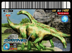 GONDWANATITAN KAKUSHIN 4TH EDITION DINOSAUR KING ARCADE CARD - Image 1