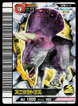 ZUNICERATOPS KAKUSHIN 1ST EDITION DINOSAUR KING ARCADE CARD - Image 1