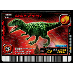CARCHARODONTOSAURUS 6TH EDITION DINOSAUR KING ARCADE CARD - Image 1