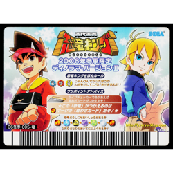 CARCHARODONTOSAURUS 6TH EDITION DINOSAUR KING ARCADE CARD - Image 2