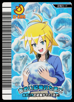 BLUE DINOSAUR EGG KAKUSHIN 3RD EDITION DINOSAUR KING ARCADE CARD - Image 1