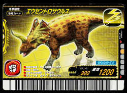 EUCENTROSAURUS 2006 WINTER EDITION DINOSAUR KING ARCADE CARD - Image 1