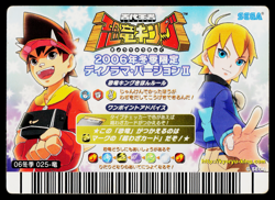 EUCENTROSAURUS 2006 WINTER EDITION DINOSAUR KING ARCADE CARD - Image 2