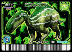 CAMPTOSAURUS GEKIZAN 2ND EDITION DINOSAUR KING ARCADE CARD - Image 1