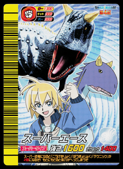 SUPER ACE KAKUSHIN 4TH EDITION DINOSAUR KING ARCADE CARD - Image 1