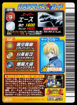 SUPER ACE KAKUSHIN 4TH EDITION DINOSAUR KING ARCADE CARD - Image 2