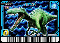 SUCHOMIMUS GEKIZAN 2ND EDITION DINOSAUR KING ARCADE CARD - Image 1