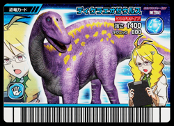 DICRAEOSAURUS GEKIZAN 3RD EDITION DINOSAUR KING ARCADE CARD - Image 1