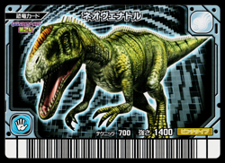 NEOVENATOR GEKIZAN 2ND EDITION DINOSAUR KING ARCADE CARD - Image 1