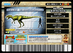 NEOVENATOR GEKIZAN 2ND EDITION DINOSAUR KING ARCADE CARD - Image 2