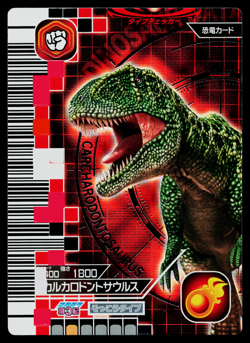 CARCHARODONTOSAURUS 2007 3RD EDITION DINOSAUR KING ARCADE CARD - Image 1
