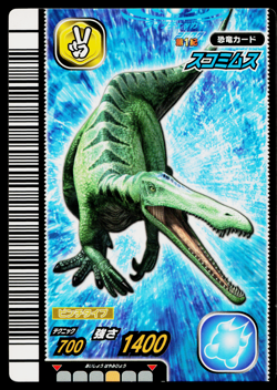 SUCHOMIMUS 2007 1ST EDITION DINOSAUR KING ARCADE CARD - Image 1