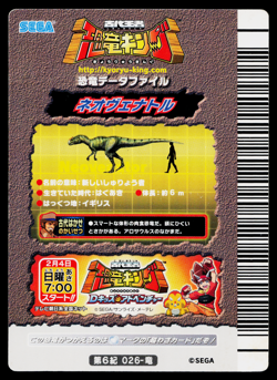 NEOVENATOR 6TH EDITION DINOSAUR KING ARCADE CARD - Image 2