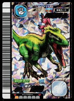 MEGARAPTOR 2007 3RD EDITION DINOSAUR KING ARCADE CARD - Image 1