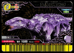 SUPER EDMONTONIA KAKUSHIN 3RD EDITION DINOSAUR KING ARCADE CARD - Image 1
