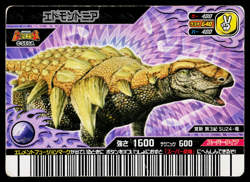 SUPER EDMONTONIA KAKUSHIN 3RD EDITION DINOSAUR KING ARCADE CARD - Image 2