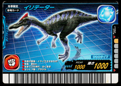 IRRITATOR 2006 WINTER EDITION DINOSAUR KING ARCADE CARD - Image 1