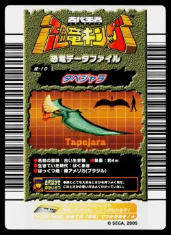 Quick Strike 1st Edition Dinosaur King Arcade Card - Image 2