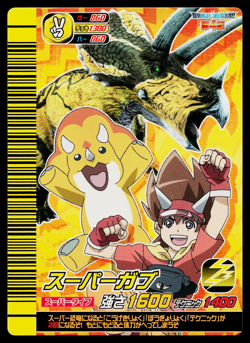 SUPER CHOMP KAKUSHIN 4TH EDITION DINOSAUR KING ARCADE CARD - Image 1