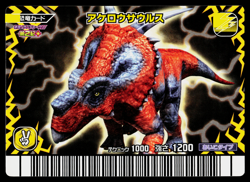 ACHELOUSAURUS GEKIZAN 2ND+ EDITION DINOSAUR KING ARCADE CARD - Image 1