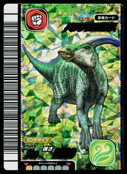 PARASAUROLOPHUS 2007 1ST EDITION DINOSAUR KING ARCADE CARD - Image 1