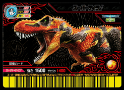 SUPER TERRY KAKUSHIN 3RD EDITION DINOSAUR KING ARCADE CARD - Image 1