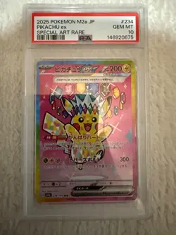 PSA 10 Pikachu ex SAR 234/193 MEGA Dream ex M2a Pokemon Card Japanese - Image 1