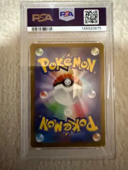 PSA 10 Pikachu ex SAR 234/193 MEGA Dream ex M2a Pokemon Card Japanese - Image 2