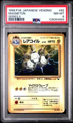 1998 POKEMON JPN VENDING SER II #82 MAGNETON PSA 8 - Image 1