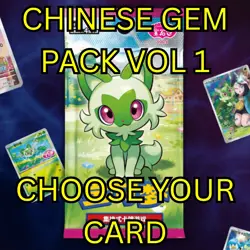 PICK YOUR CARD: Pokemon Gem Pack Vol 1 CBB1C (Simplified Chinese) US SELLER - Image 1
