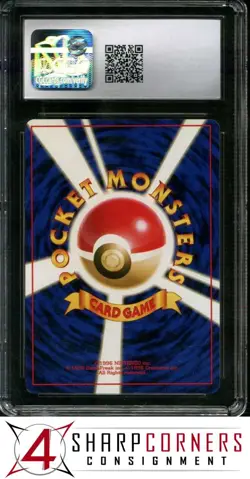 1998 POKEMON JAPANESE GYM BOOSTER 1 NIVI CITY GYM DECK BROCK CGC 10 - Image 2