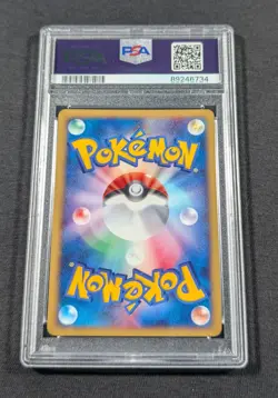 Pokemon Card Japanese Holo Charmander 004/018 PSA 10 GEM MINT McDonald's Promo - Image 2