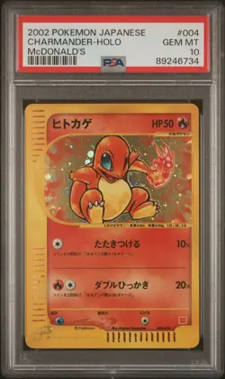 Pokemon Card Japanese Holo Charmander 004/018 PSA 10 GEM MINT McDonald's Promo - Image 3