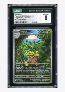 Pokemon CGC 8 Exeggutor AR 2025 066/063 M1L Japanese - Image 1