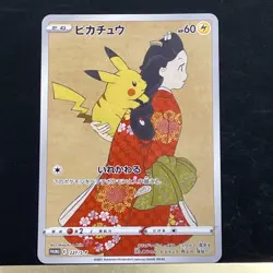 Pikachu 227/S-P & japanese Stamp Box Promo excellent Pokemon Card - Image 2