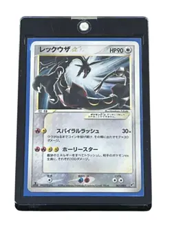 Pokemon Card 2004 Rayquaza Gold Star 067/082 1st Edition Japanese Vintage - Image 1