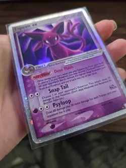 Pokemon EX UNSEEN FORCES - #102/115 Espeon ex - ENG - Ultra Rare Holo - HP - Image 5