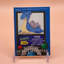 Lapras Pokemon kids Seal Sticker Card Game Japanese Nintendo Vintage Anime - Image 1