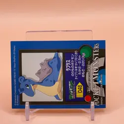 Lapras Pokemon kids Seal Sticker Card Game Japanese Nintendo Vintage Anime - Image 2