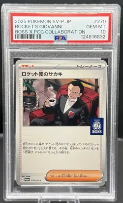 TEAM ROCKET'S GIOVANNI POKEMON BOSS COFFEE PROMO #270 JP PSA 10 GEM MT - Image 1