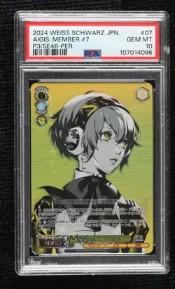 2024 Weiss Schwarz Persona 3 Reload PER Aigis Member No.7 Japanese PSA 10 GEM MT - Image 1