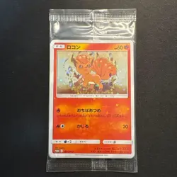 [NEW] Pokemon Card Game Vulpix 146/SM-P Special Box Promo Japanese from Japan - Image 1