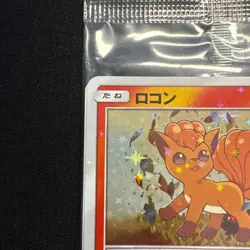 [NEW] Pokemon Card Game Vulpix 146/SM-P Special Box Promo Japanese from Japan - Image 3