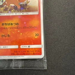 [NEW] Pokemon Card Game Vulpix 146/SM-P Special Box Promo Japanese from Japan - Image 5