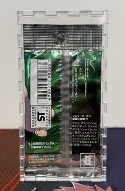 Pokemon Card Japanese Gym 2 Challenge Booster Pack Sealed 1998 - Image 2