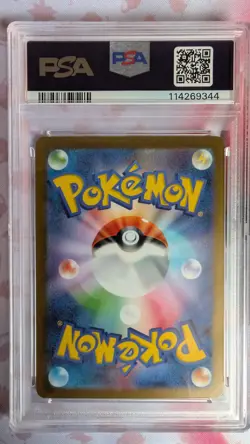 PSA 10 Nagaba Flareon 065/SV-P Promo Japanese Pokemon Card 2023 Yu PCG Campaign - Image 2