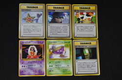 Misty's Tears Sabrina's Gaze 6-card set (Banned Art) Japanese Pokemon Card - Image 1