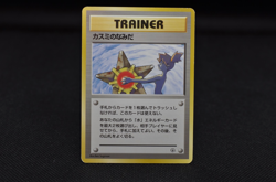 Misty's Tears Sabrina's Gaze 6-card set (Banned Art) Japanese Pokemon Card - Image 3